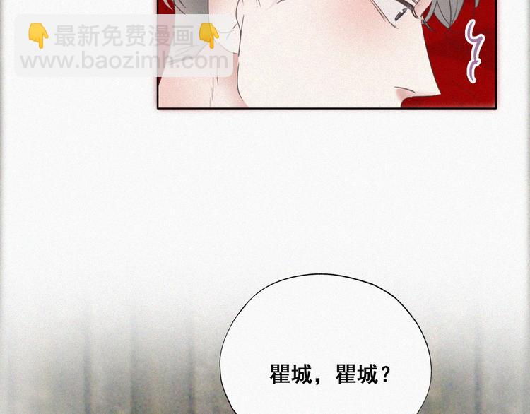第57话 瞿城生病(1/3)-第41话