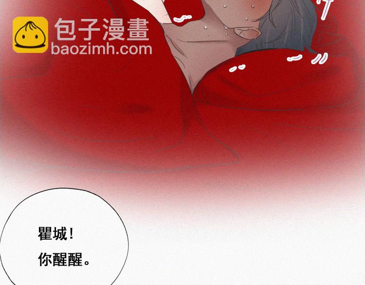 第57话 瞿城生病(1/3)-第41话