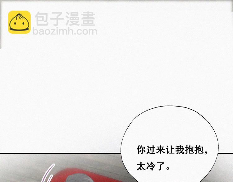 第57话 瞿城生病(1/3)-第41话
