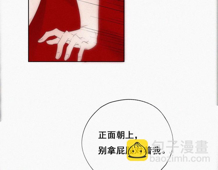 第57话 瞿城生病(1/3)-第41话