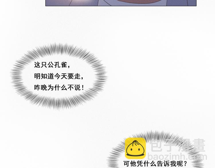 第6话 辞年出狱(1/4)-第7话