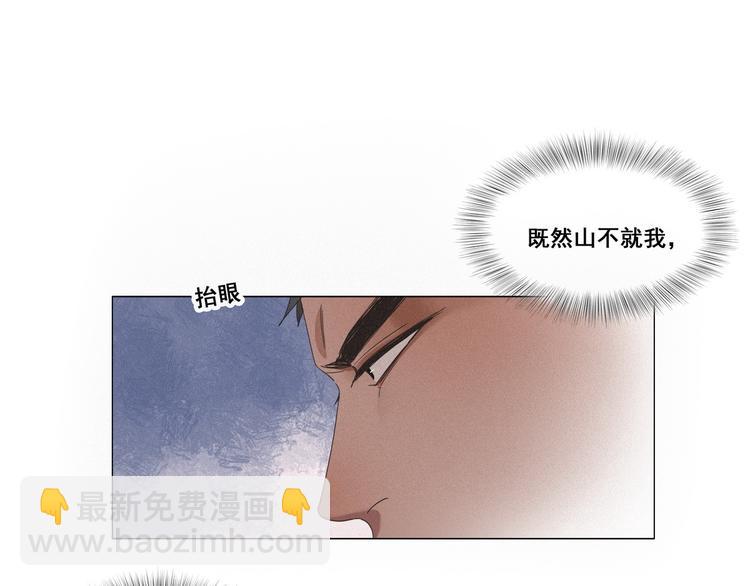 第6话 辞年出狱(1/4)-第7话