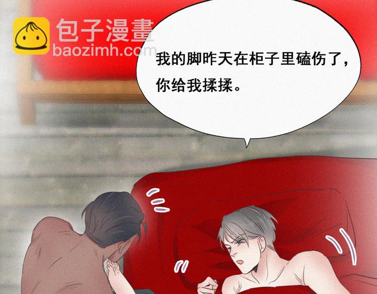 第59话 亲密无间(1/2)-第43话