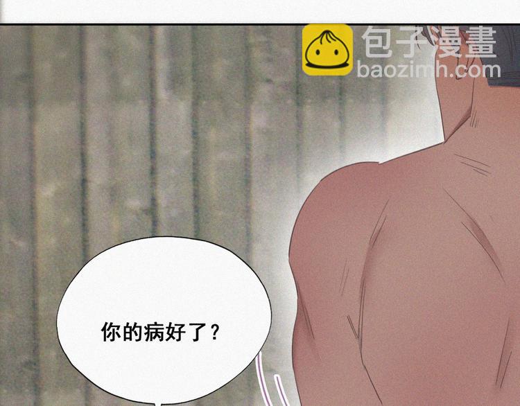 第59话 亲密无间(1/2)-第43话