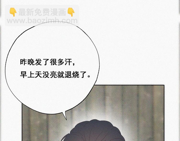 第59话 亲密无间(1/2)-第43话