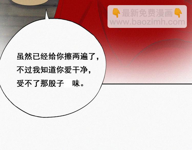 第59话 亲密无间(1/2)-第43话