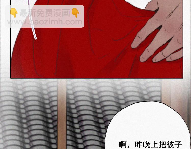 第60话 辞年的邀请(1/4)-第47话