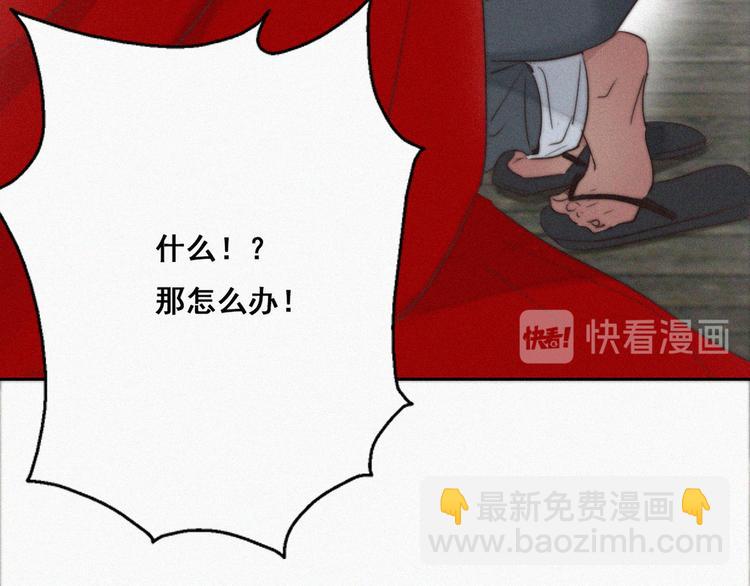 第60话 辞年的邀请(1/4)-第47话