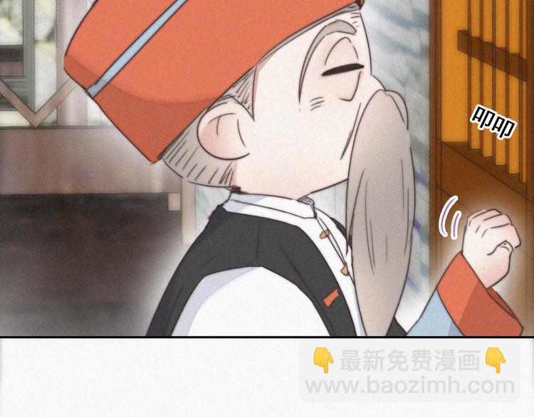 第60话 辞年的邀请(1/4)-第47话