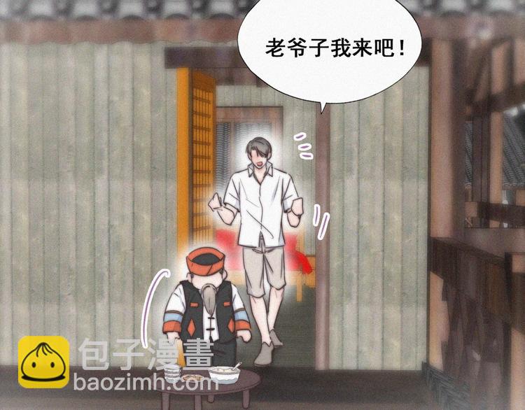 第60话 辞年的邀请(1/4)-第47话