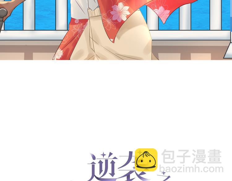 第60话 辞年的邀请(1/4)-第47话