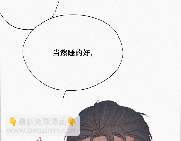 第60话 辞年的邀请(1/4)-第47话