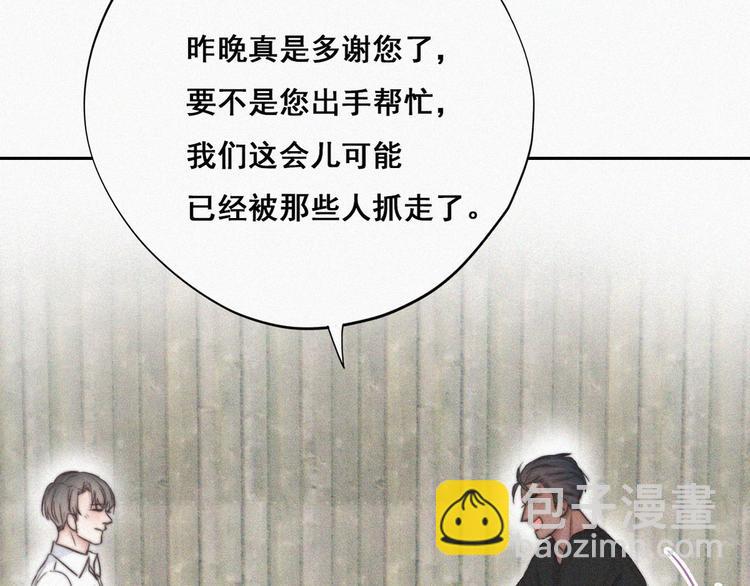 第60话 辞年的邀请(1/4)-第47话
