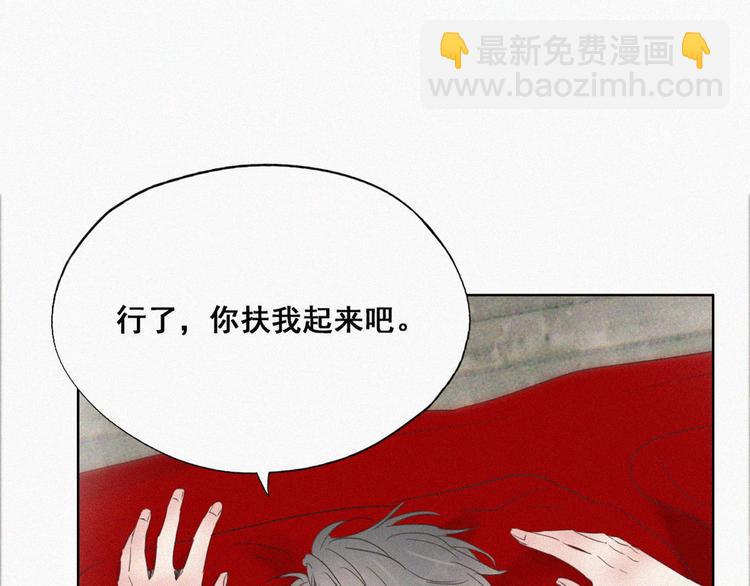 第60话 辞年的邀请(1/4)-第47话