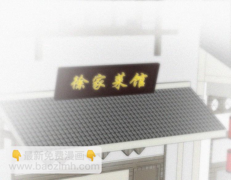 第62话 瞿城初见岳母(1/3)-第49话