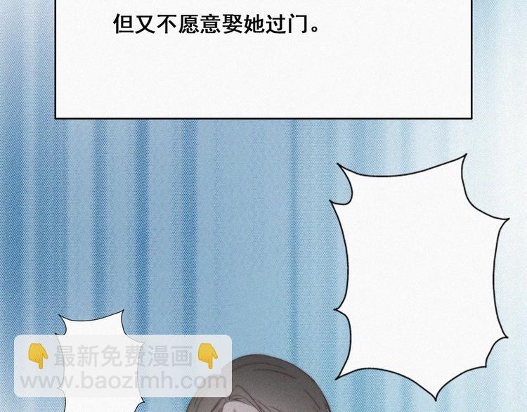 第62话 瞿城初见岳母(1/3)-第49话