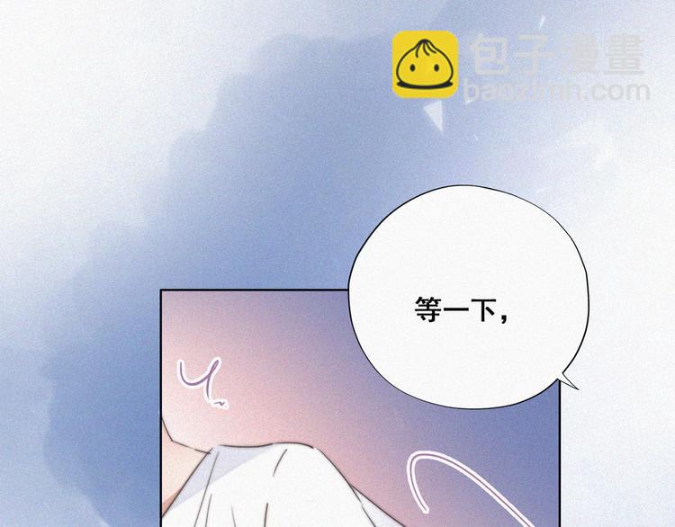 第62话 瞿城初见岳母(1/3)-第49话