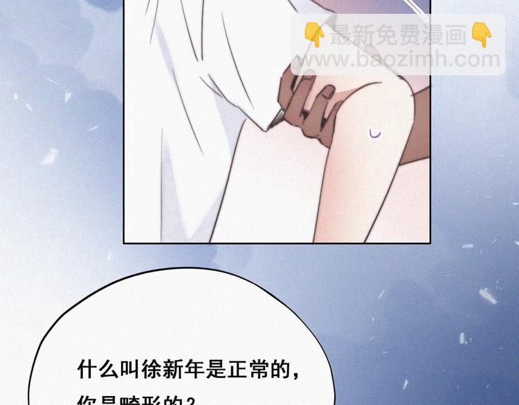 第62话 瞿城初见岳母(1/3)-第49话