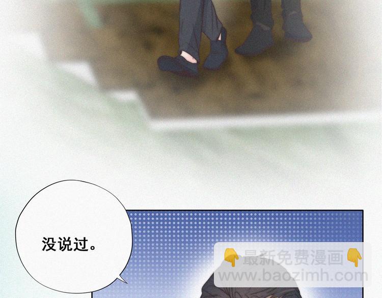 第62话 瞿城初见岳母(1/3)-第49话