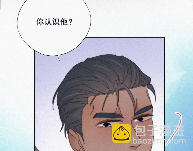 第63话 初见钟叔(1/3)-第51话