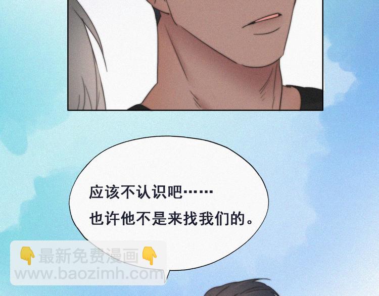 第63话 初见钟叔(1/3)-第51话