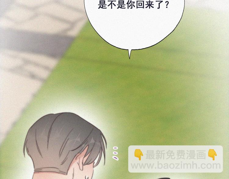 第63话 初见钟叔(1/3)-第51话