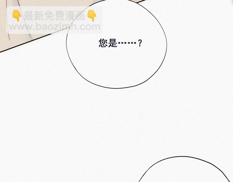 第63话 初见钟叔(1/3)-第51话