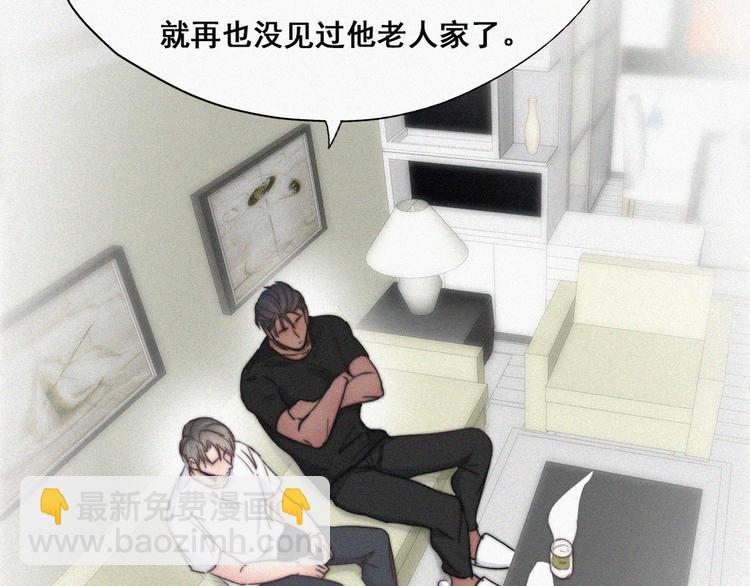 第63话 初见钟叔(1/3)-第51话
