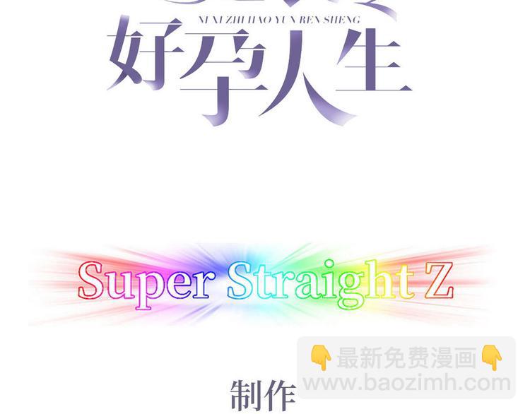 第63话 初见钟叔(1/3)-第51话