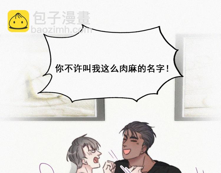 第63话 初见钟叔(1/3)-第51话