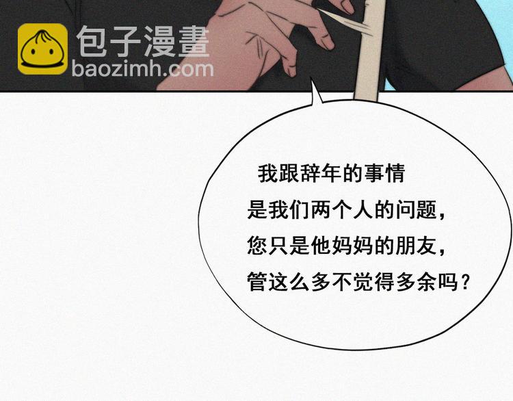 第64话 妈妈遗愿(1/3)-第55话
