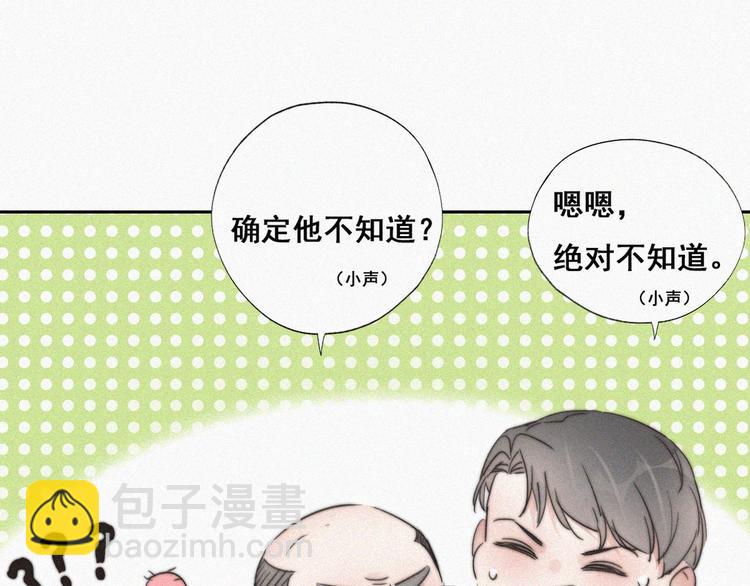 第64话 妈妈遗愿(1/3)-第55话