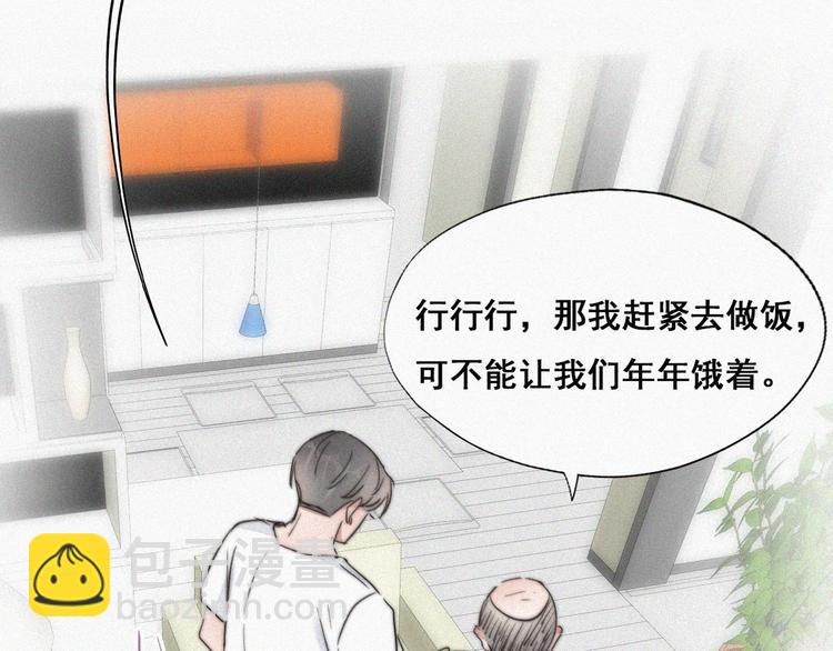 第64话 妈妈遗愿(1/3)-第55话