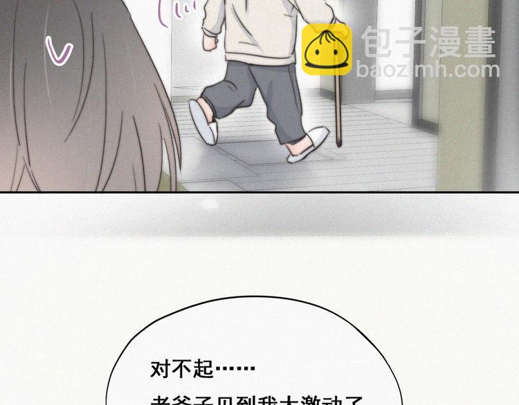 第64话 妈妈遗愿(1/3)-第55话