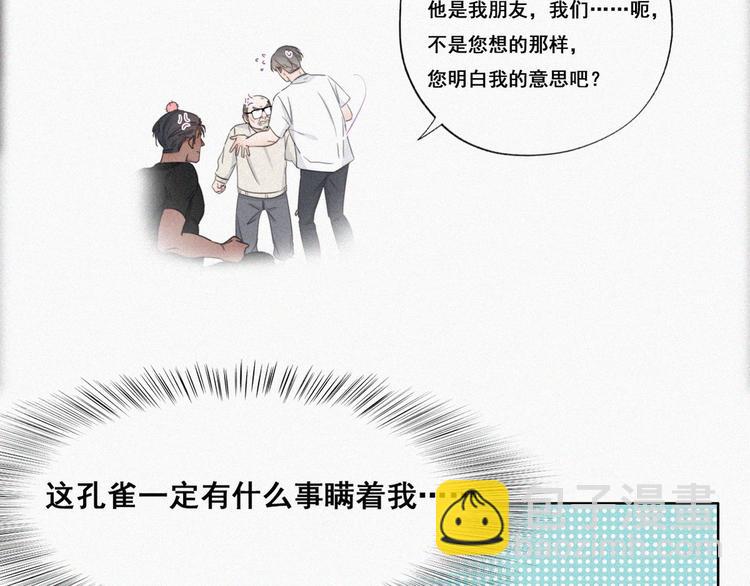 第64话 妈妈遗愿(1/3)-第55话
