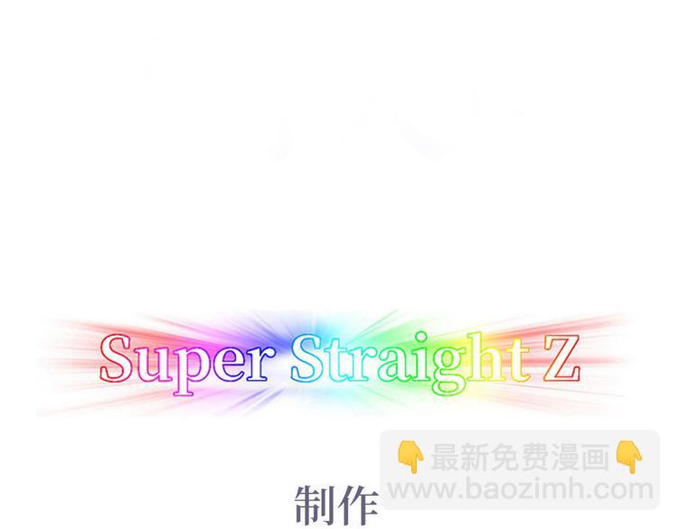 第64话 妈妈遗愿(1/3)-第55话