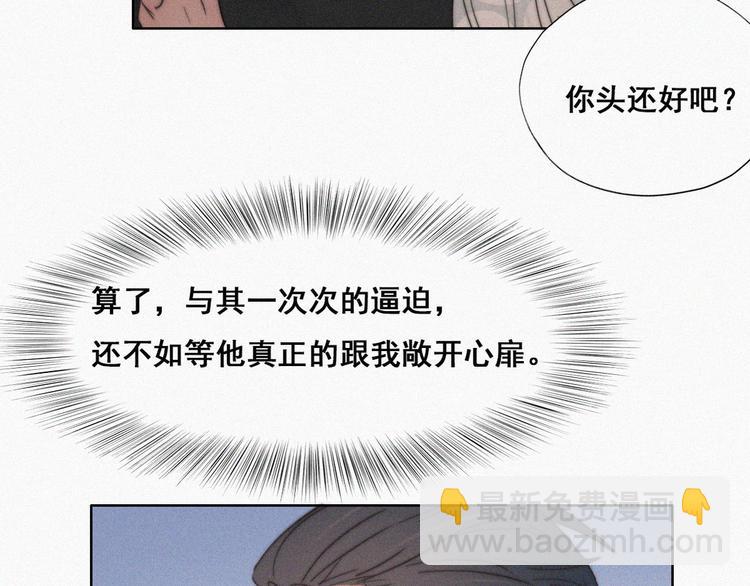 第64话 妈妈遗愿(1/3)-第55话