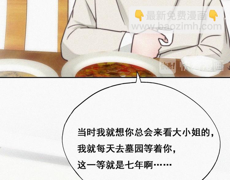 第65话 窝窝牌电灯泡(1/3)-第57话