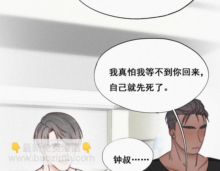 第65话 窝窝牌电灯泡(1/3)-第57话