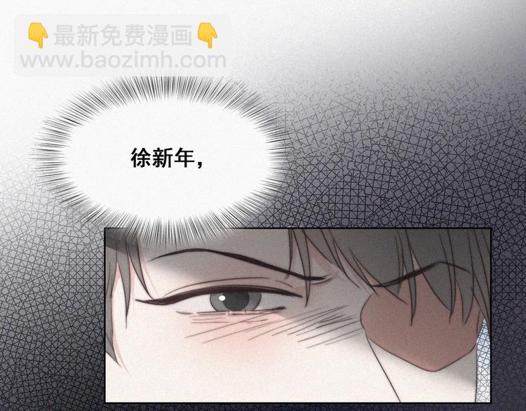 第65话 窝窝牌电灯泡(1/3)-第57话
