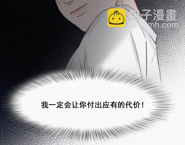 第65话 窝窝牌电灯泡(1/3)-第57话