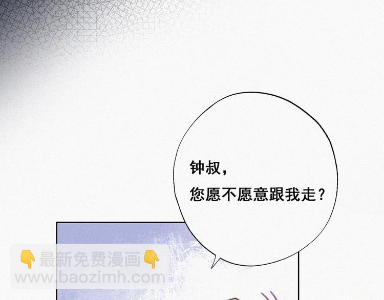 第65话 窝窝牌电灯泡(1/3)-第57话