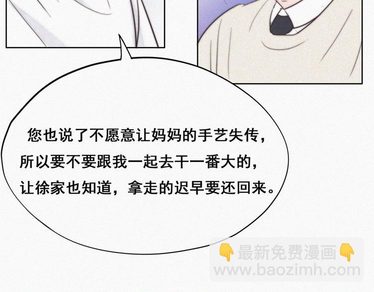 第65话 窝窝牌电灯泡(1/3)-第57话