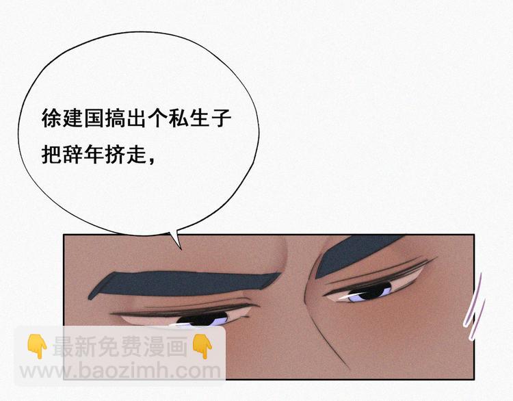 第65话 窝窝牌电灯泡(1/3)-第57话