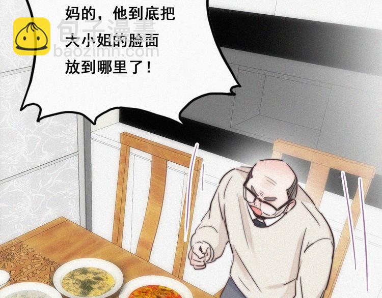 第65话 窝窝牌电灯泡(1/3)-第57话