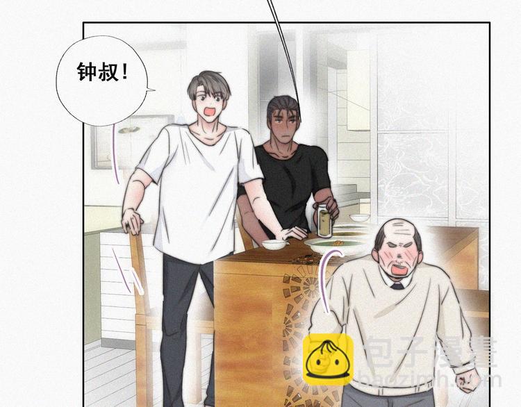 第65话 窝窝牌电灯泡(1/3)-第57话