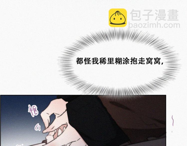 第67话 窝窝危在旦夕(1/3)-第59话