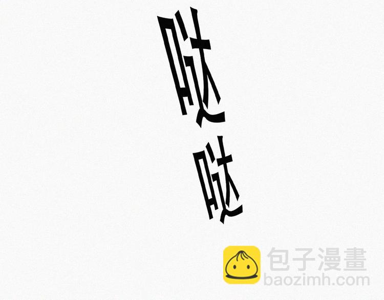第67话 窝窝危在旦夕(1/3)-第59话