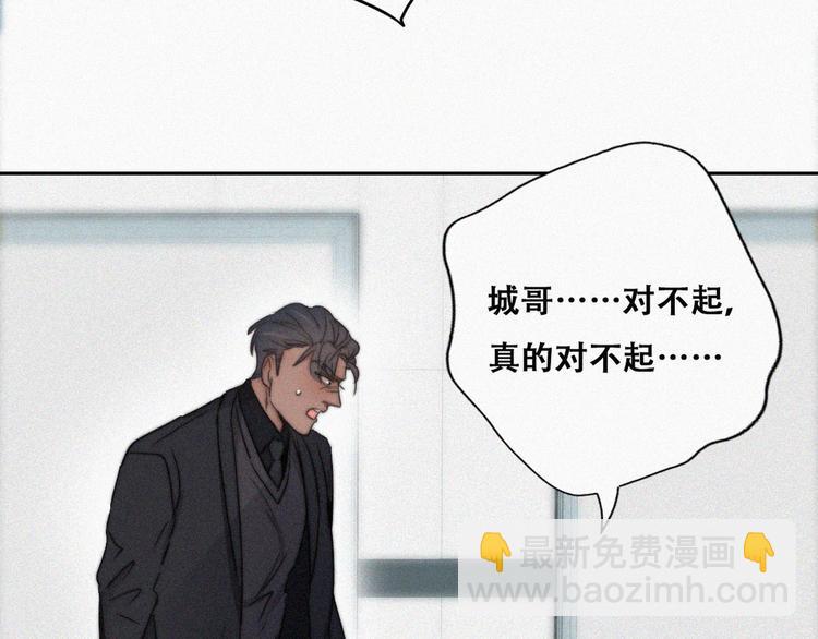 第67话 窝窝危在旦夕(1/3)-第59话