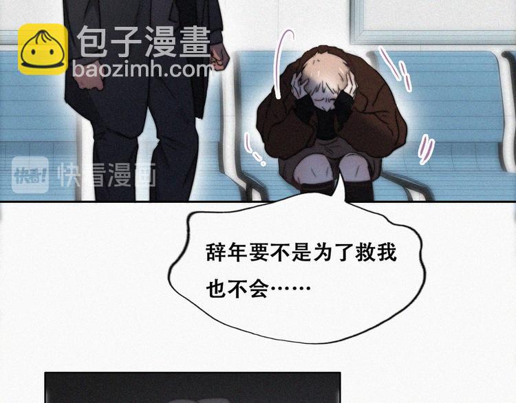 第67话 窝窝危在旦夕(1/3)-第59话